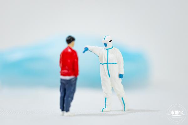疫情防护