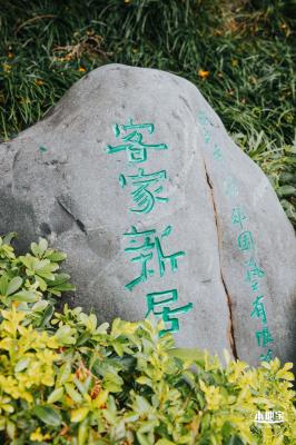 园博园