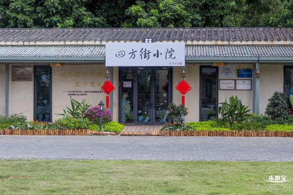 光明欢乐田园风光