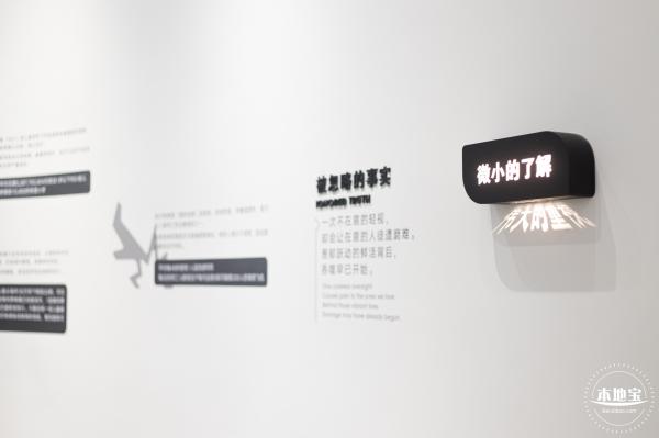 人类疫苗博物馆