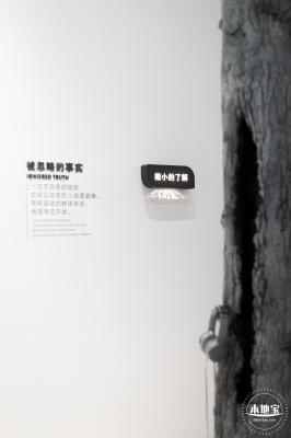 人类疫苗博物馆