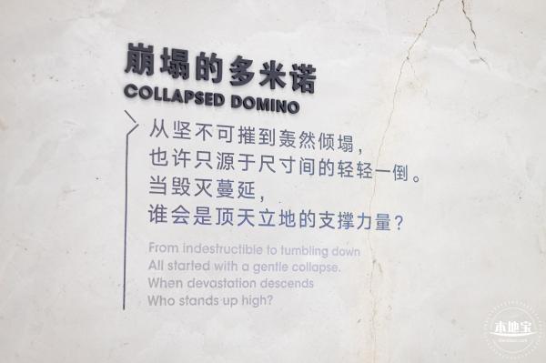 人类疫苗博物馆