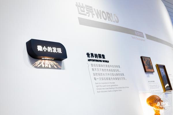 人类疫苗博物馆