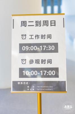 人类疫苗博物馆