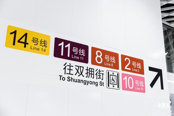 深圳地铁14号线
