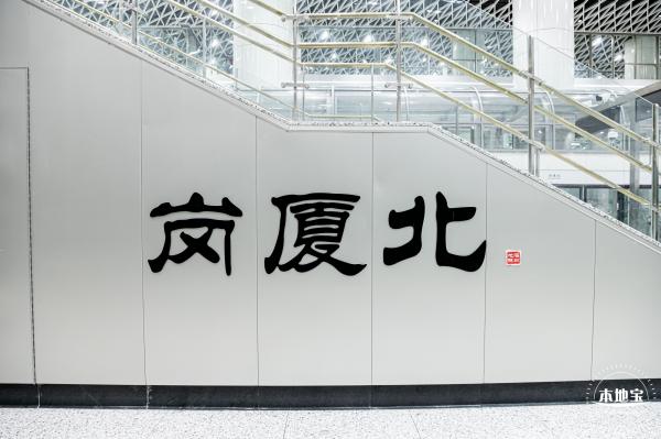 深圳地铁14号线