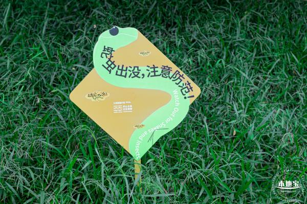 坪山儿童公园