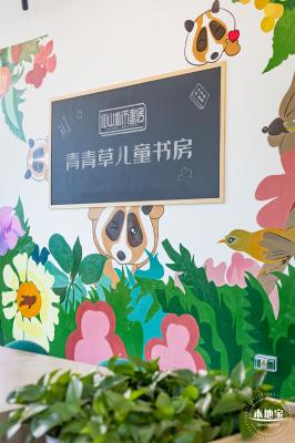 坪山儿童公园
