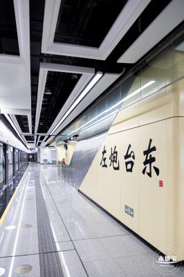 深圳地铁12号线