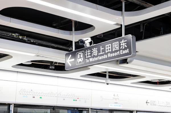 深圳地铁12号线