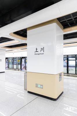 深圳地铁12号线
