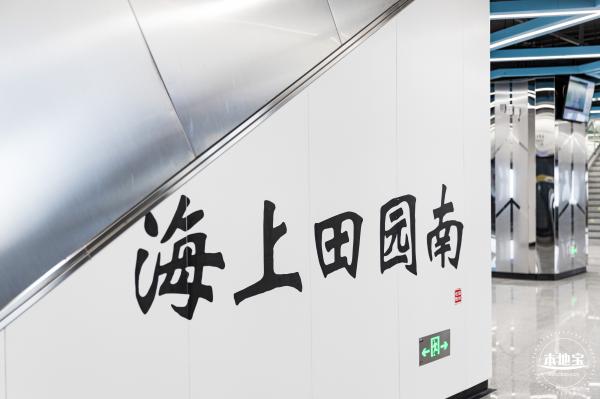 深圳地铁12号线
