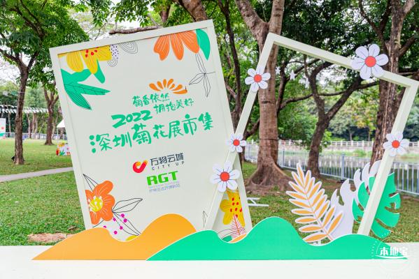2022东湖公园菊花展