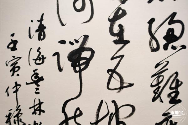 罗湖美术馆