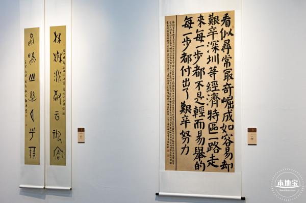 罗湖美术馆