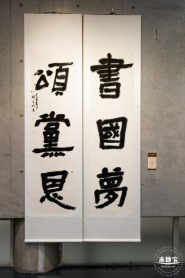 罗湖美术馆