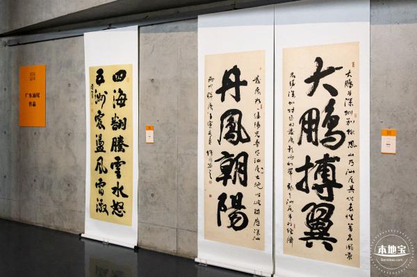 罗湖美术馆
