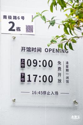 罗湖美术馆