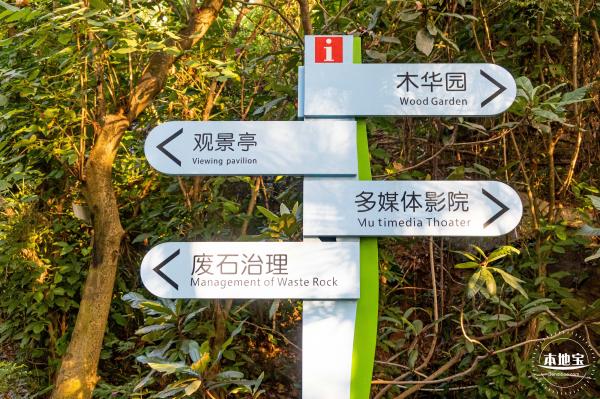 深圳水土保持科技示范园