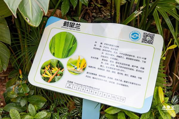 深圳水土保持科技示范园