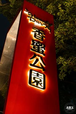 深圳光影艺术季