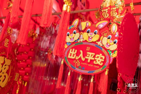 盐田花市