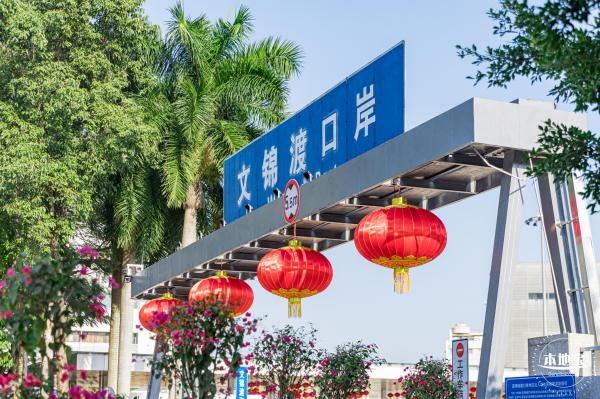 文锦渡口岸