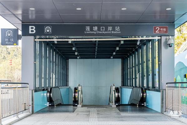 莲塘口岸