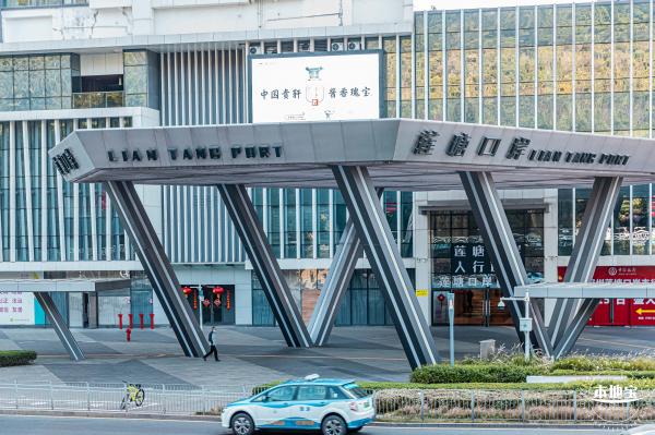 莲塘口岸