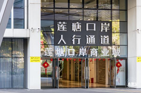 莲塘口岸