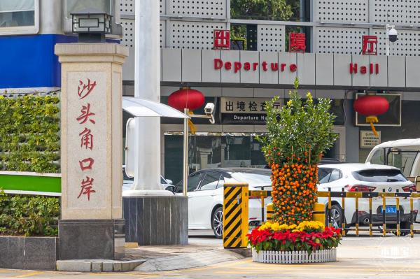 沙头角口岸