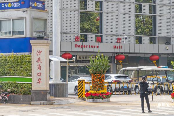 沙头角口岸