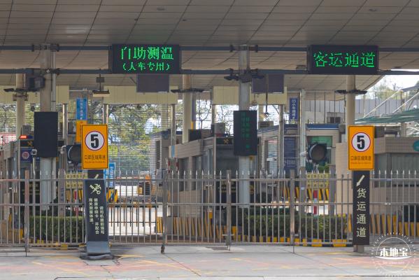 沙头角口岸
