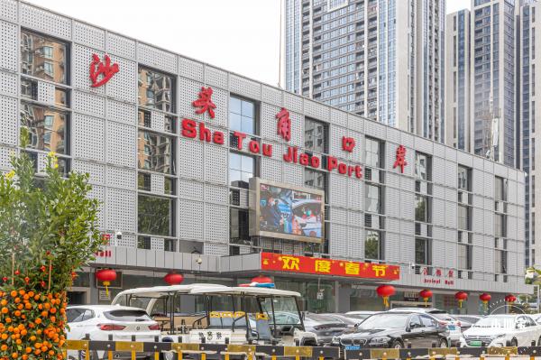 沙头角口岸