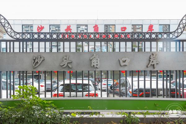 沙头角口岸