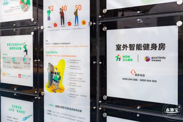 10号星球乐园