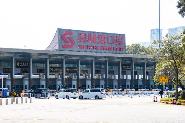 深圳湾口岸