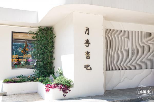 2023深圳月季花展