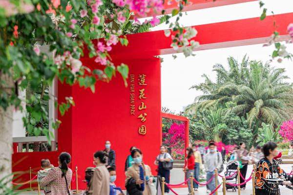 簕杜鹃专类园(毓秀园)