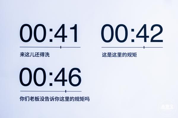 “回南天”展览