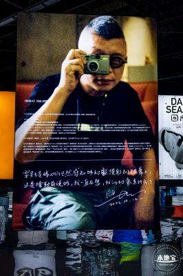 “回南天”展览