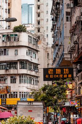 香港