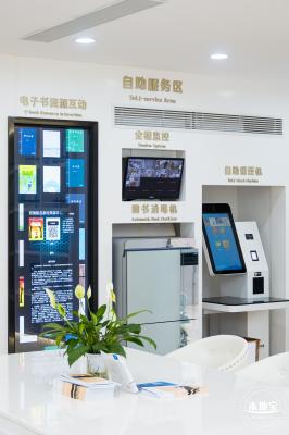 栖息图书馆