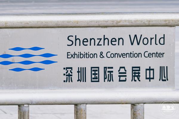深圳国际会展中心