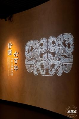 展览--晋国六百年