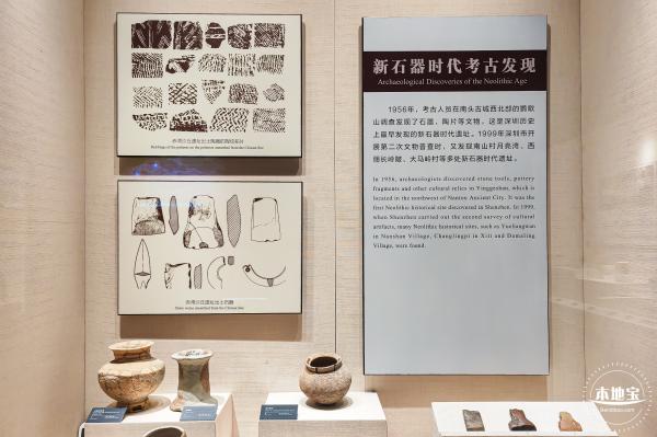 南山博物馆