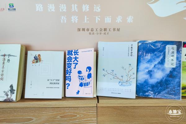 白鹭坡书吧