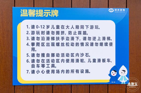 嶂背郊野公园