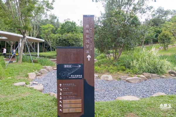 嶂背郊野公园