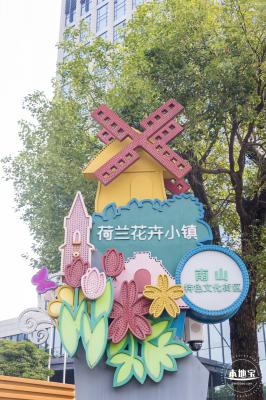 南山花卉世界